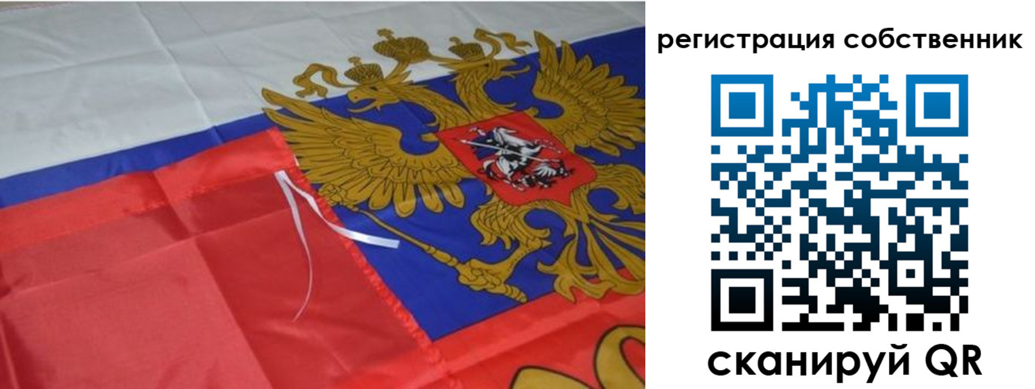 прописка законно в Шумерле