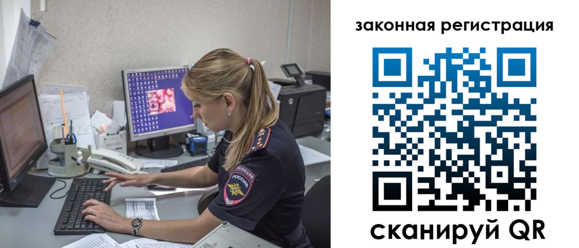 регистрация для дет. сада в Шумерле