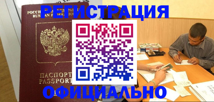 форма 3 в Шумерле